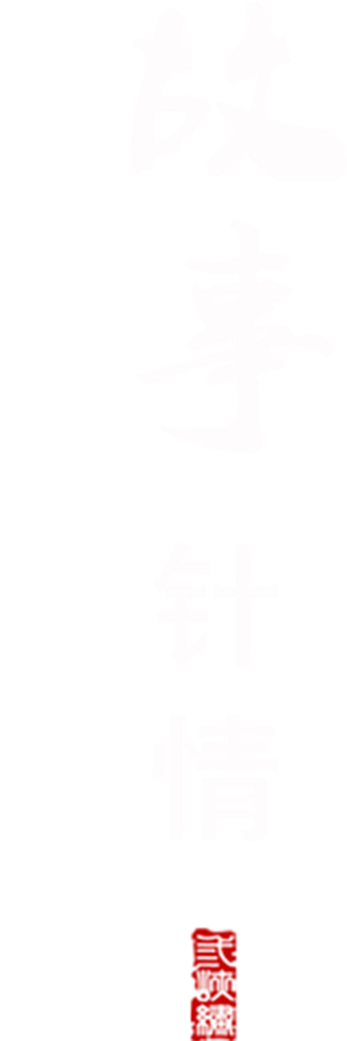 针情空间logo